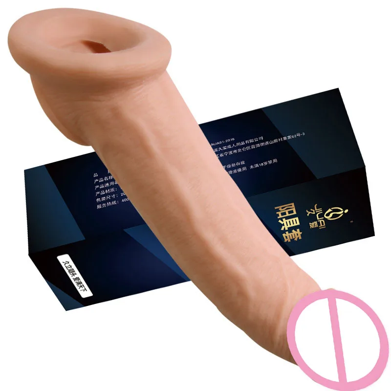 Силиконовые презервативы без рукавов внешние рукава удлинитель для пениса