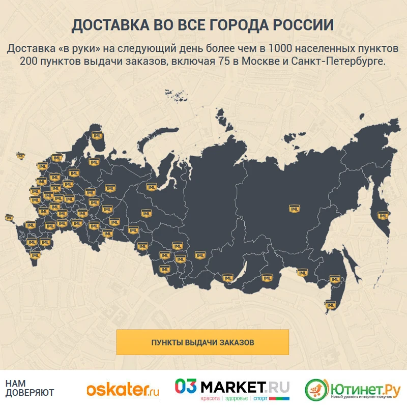Повторно отправляется со склада IML или JNET MSC|Смарт-браслеты| |
