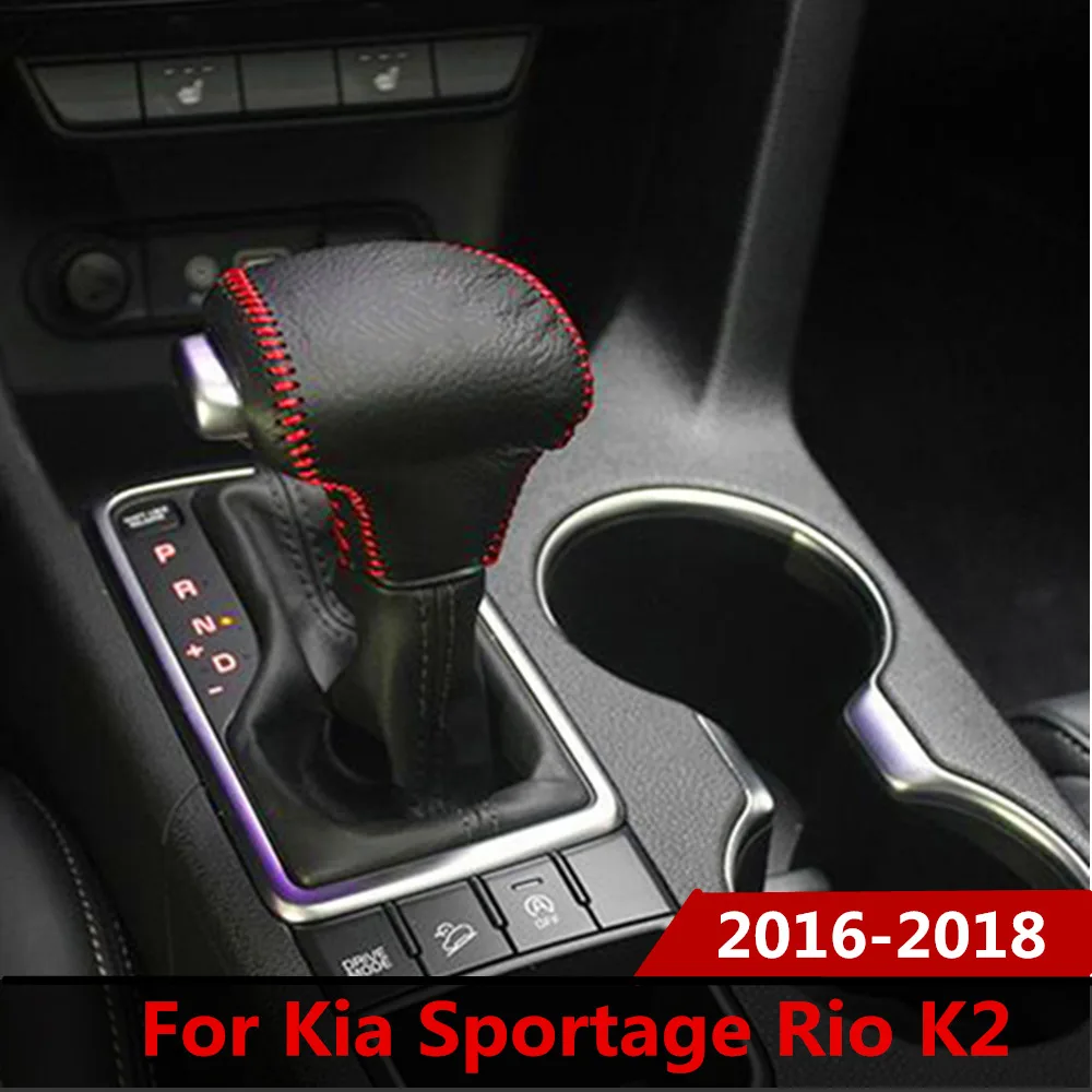 Чехол из коровьей кожи для Kia Rio K2 Sportage Optima K5 2017 2018 Головка рычага автоматической
