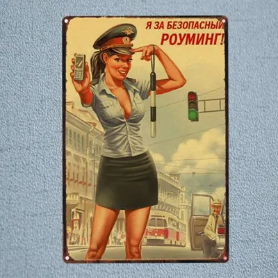DU1209 PIN UP GIRL жестяная вывеска металлическая пластина железная живопись Гостиная стены бар кофе домашнего искусства Ремесло Декор 30X20 см DU-1186 - Цвет: DU1209