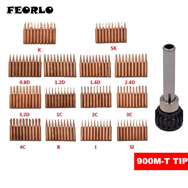 FEORLO 10 шт. + втулка K/SK/IS/B/I/1C/2C 3C/4C/5C/3.2D/2.4D/1.6D/1.2D/0.8D 900M T Чистый медный паяльный