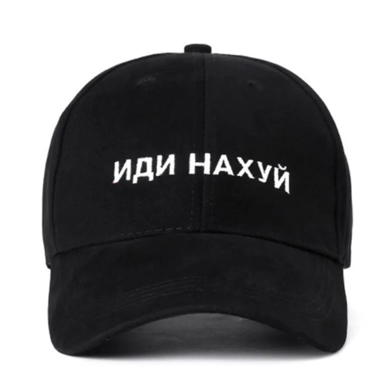 Высококачественная брендовая одежда с надписями на русском языке Snapback Кепки