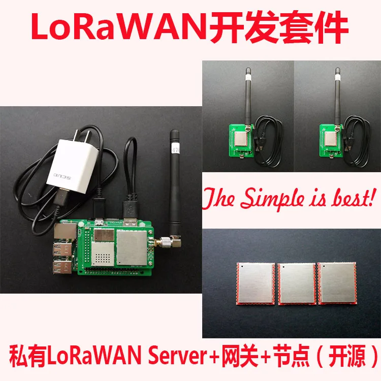 Набор для разработки LoRaWAN сервер + шлюз узел SX1278 с открытым исходным кодом|server|source