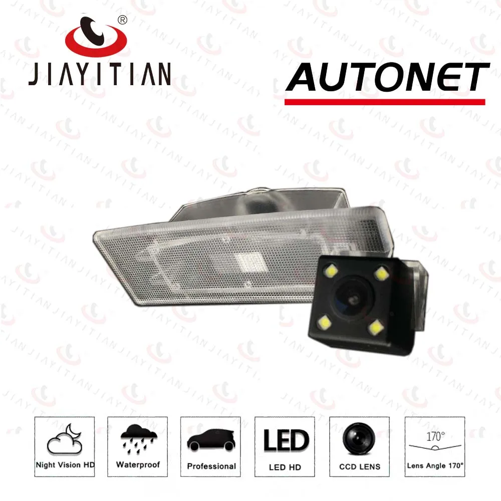 Камера заднего вида JiaYiTian для Kia Optima TF III 2010 2011 2012 2013 2014 2015 CCD/ночное