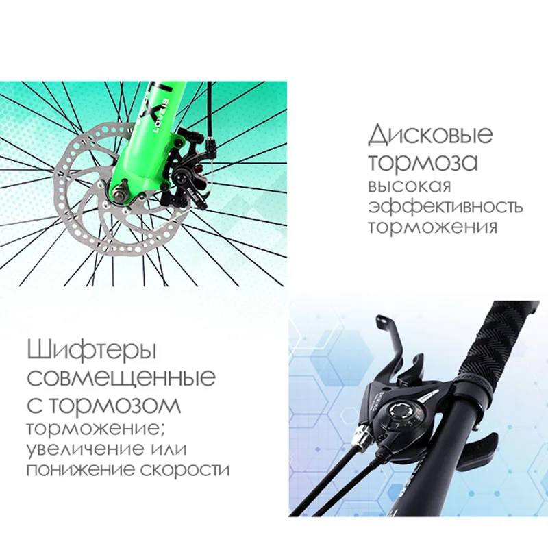 Горный велосипед сделать 24 ད скорость дисковые тормоза стальная