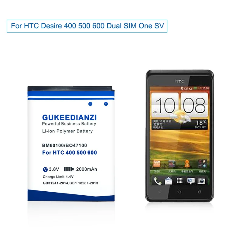 Аккумулятор GUKEEDIANZI для HTC Desire 400 500 600 Dual SIM 609d 5088 5060 C525c C525E T528 T606W T608T 2000mAh BM60100 BO47100 |