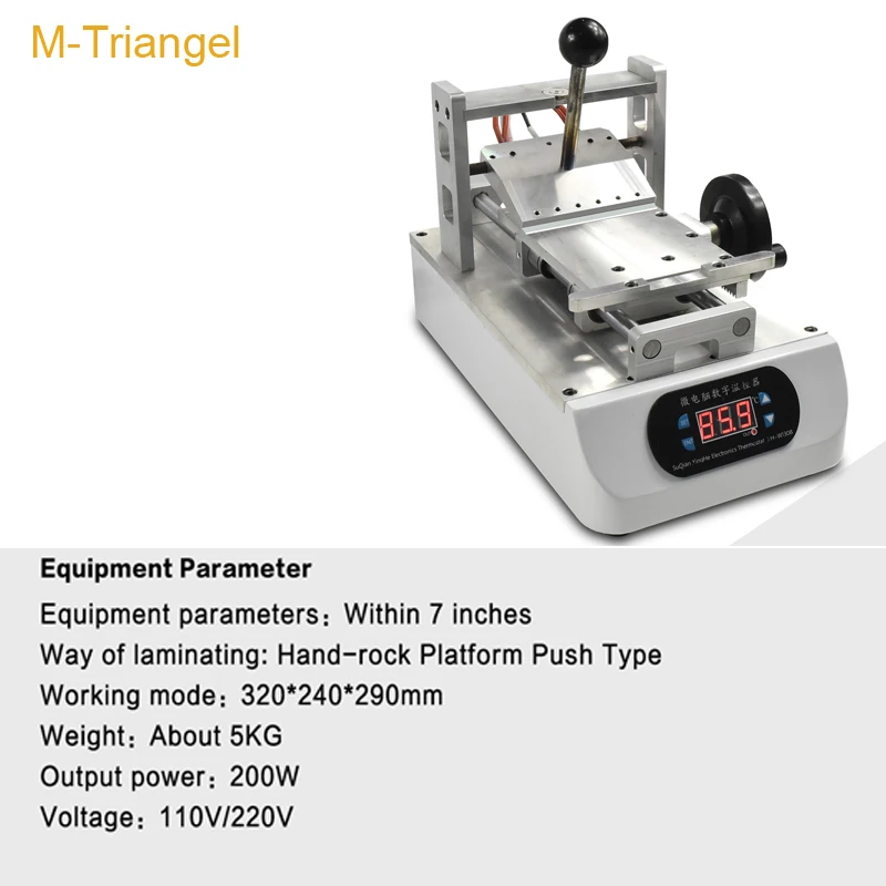 М-Triangel 7 дюймов поляризатор жидкость для снятия 200 W lcd OCA машина удаления клея