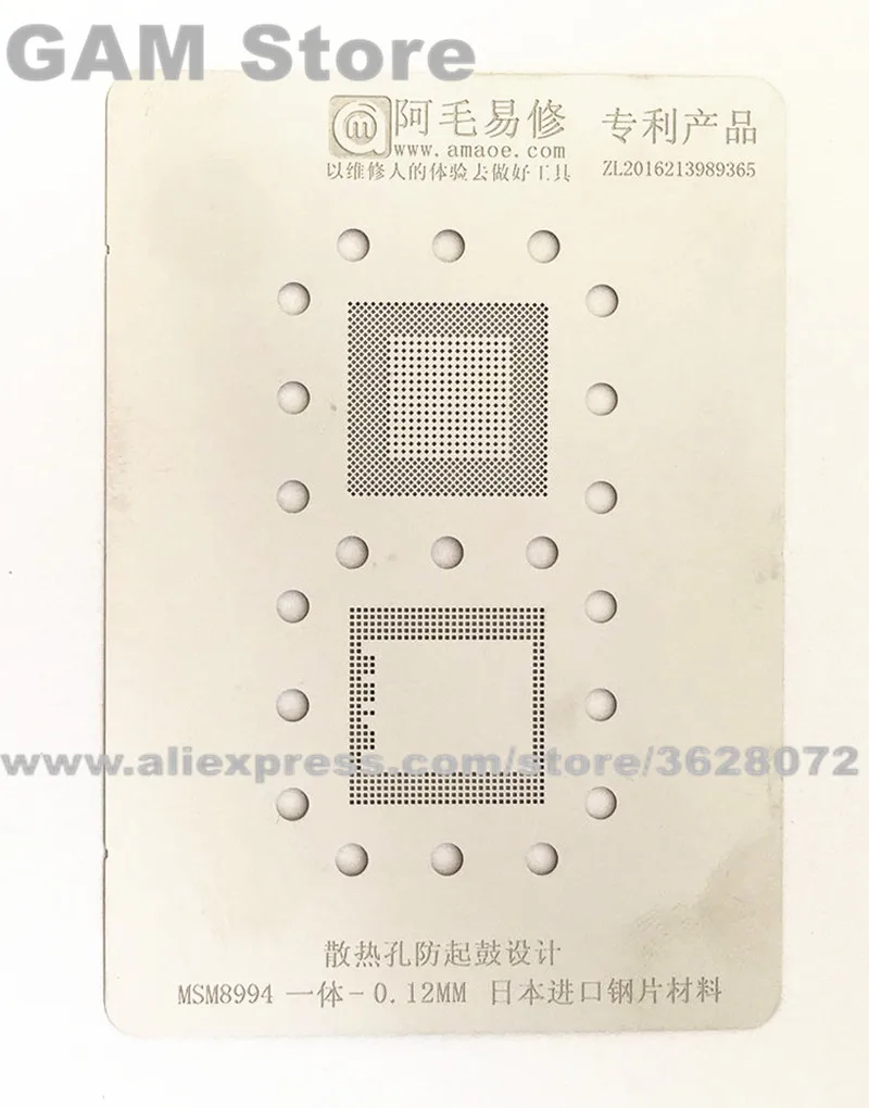 

For MSM8994 CPU RAM BGA Stencil 0.12mm Direct Heating Template Anti Drum-up Not Easily Deformed