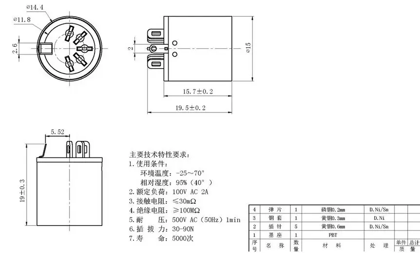 DIN разъем 5 PIN гнездовой встроенный 07M аудио AV Разъем|connector female|connector pinconnector din |