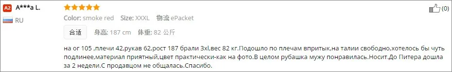 Мужская рубашка, фланелевая рубашка-смокинг, хлопок,, мужские рубашки, повседневные, облегающие, платье-рубашка в полоску, с длинным рукавом, мужские, большие, мягкие, комфортные