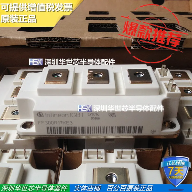 Модуль бтиз мощности FF300R17KE3|module|module igbtmodule power |