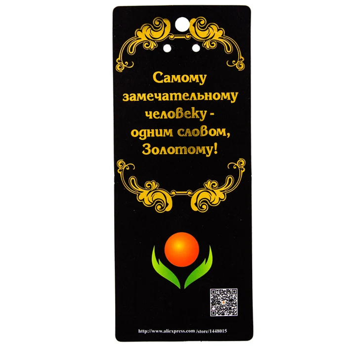 Посеребренный брелок Романтичный русский алфавит Металлический Брелки &quotя