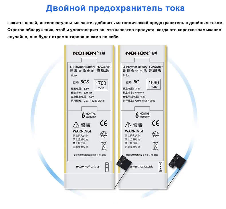 NOHON аккумулятор для Apple iPhone 5, 5S, 6, 6 S, 7, высокая емкость, Сменный аккумулятор для iPhone5, iPhone6, iPhone7, мобильный телефон, бесплатные инструменты