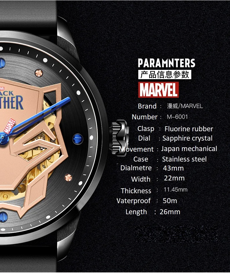 Официальные оригинальные автоматические механические часы от disney Marvel, Черная пантера, полые резиновые часы из нержавеющей стали, ограниченная версия M-6001