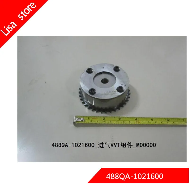 488QA 1021600 Vvt Шестерня для двигателя BYD488QA 2.4L|Распредвалы подъемники и запчасти| |