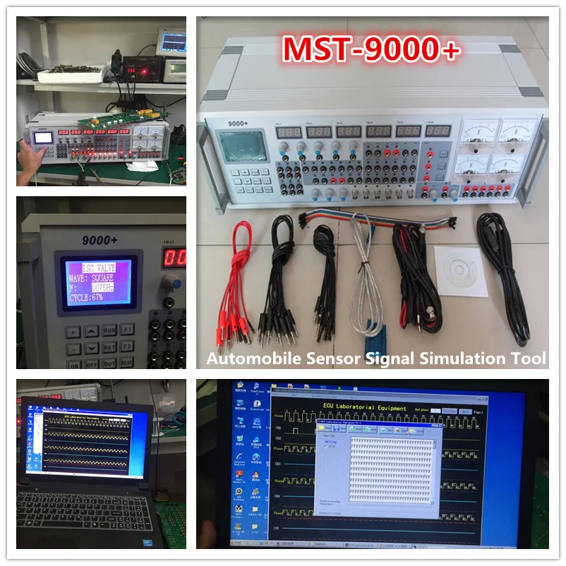 Автомобильный датчик MST9000 MST- 9000 инструмент для моделирования сигнала поддержка