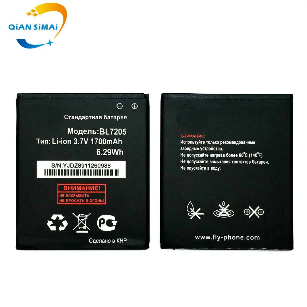 1 шт. Новинка Высокое качество BL7205 батарея для fly IQ4409 Quad ERA life 4 мобильный телефон +