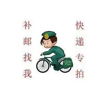 

Need to send faster courier, please fill the freight.