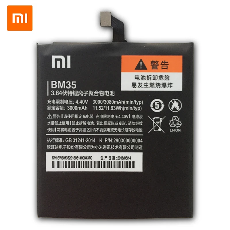 Оригинальные аккумуляторы для мобильных телефонов Xiaomi Mi 4C BM35 сменная батарея