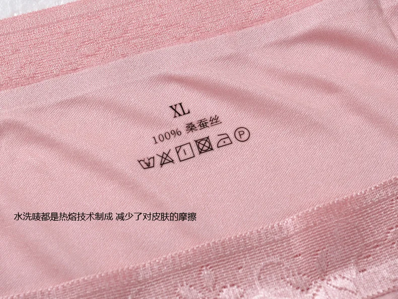 Высококачественные вязаные шелковые трусики женские бесшовные из 100% шелка