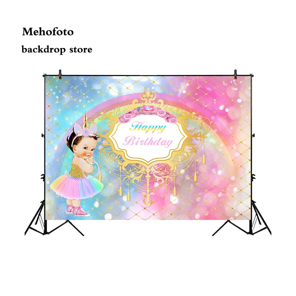 

Фоны для фотосъемки на тему первого дня рождения с радужной тематикой для фотостудии красочные маленькие Фотообои