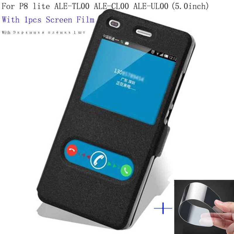 

5.0" Smart view window phone case For Huawei P8lite case ALE-TL00 ALE-CL00 ALE-UL00 Back Cover P8 lite flip leather Case shell