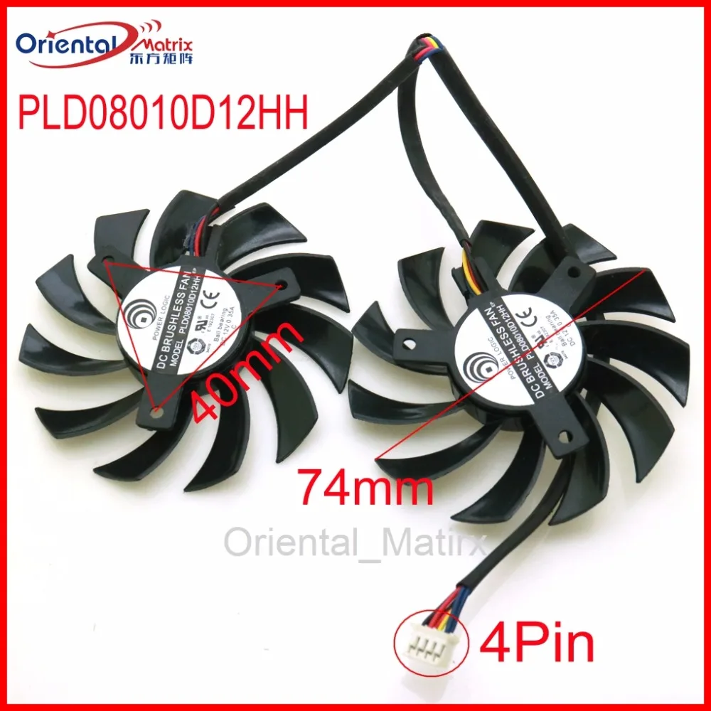 Бесплатная доставка 2 шт./лот PLD08010D12HH 74 мм 40*40*40 DC12V 0.35A 4 контактный VGA вентилятор