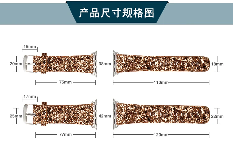 38, 40, 42, 44 мм для Apple Watch, версии 4/3/2/1 кожаный Bling наручных часов Iwatch, ремешок для наручных часов ремень Рождество блестящие Мощность