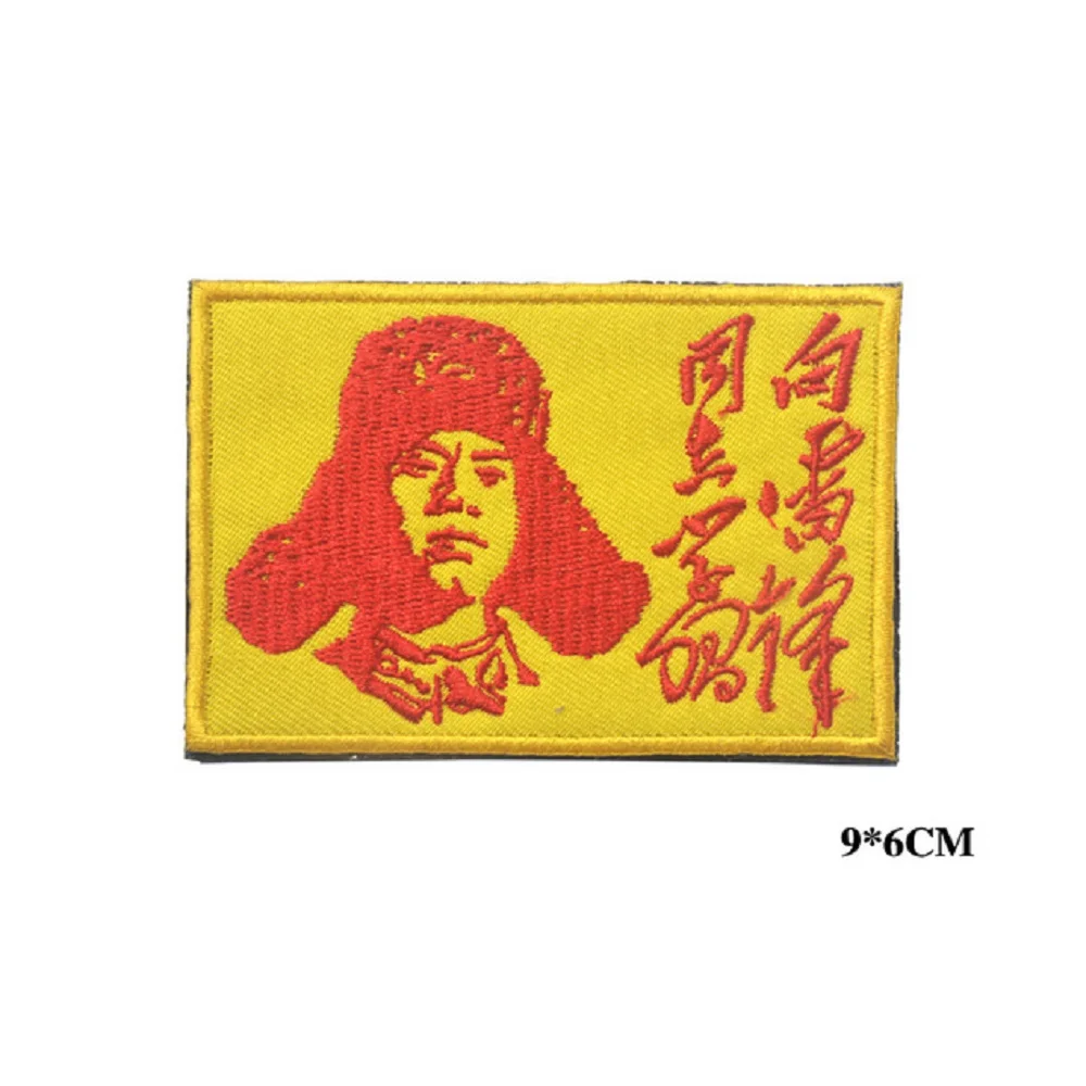 Военный армейский патч Че Гевары патчи значки с застежкой липучкой Вышивка Патчи