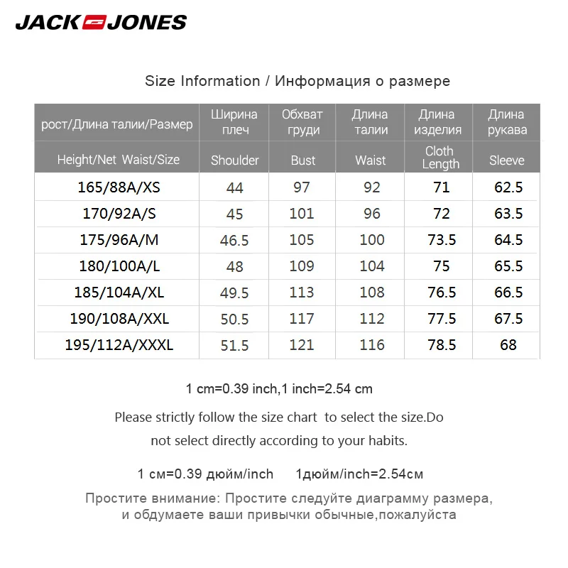 Мужская рубашка с длинным рукавом Jack Jones приталенная из 100% хлопка отложным