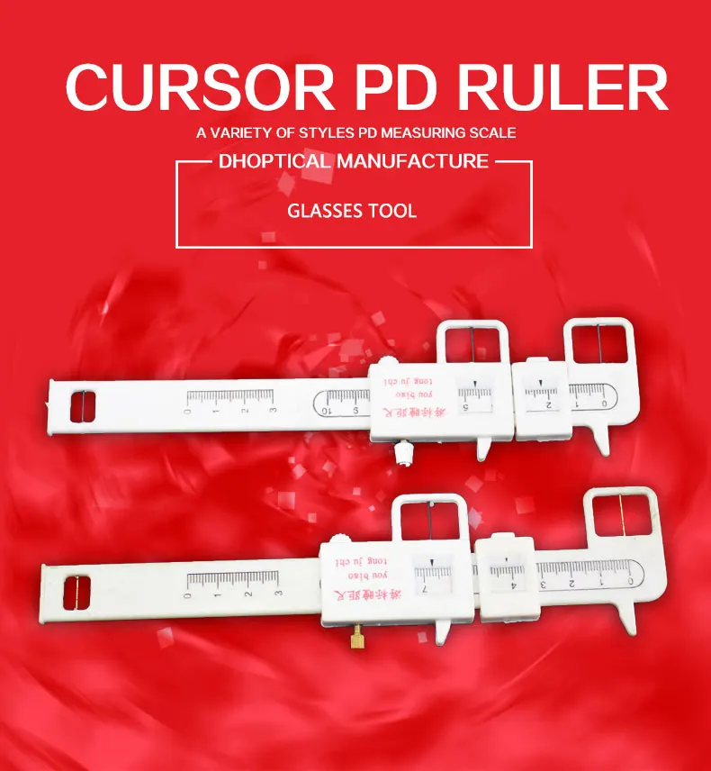 Линейка PD линейка из ПВХ разных моделей с логотипом 2 шт. аксессуары для очков