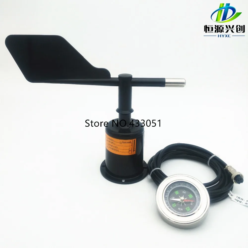 Датчик направления ветра передатчик воздушного потока выходной сигнал 0 ~ 5 в/4 20