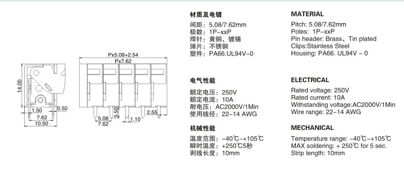 3P PCB пружинная Клеммная колодка 7 62 мм шаг вертикальный 142V7.62 250V10A CE Rohs UL может