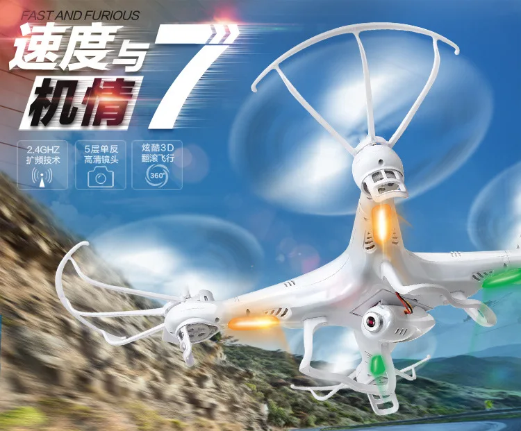 Новый Syma x5c обновление 1 2 4G 4CH 6 осевой aerial Радиоуправляемый вертолет игрушечные
