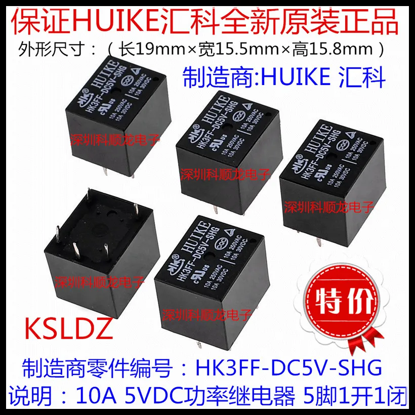 100% оригинальное новое реле мощности HUIKE HK3FF DC5V SHG DC9V 5PINS 10A 5VDC 9VDC 12VDC 24VDC|Реле| |