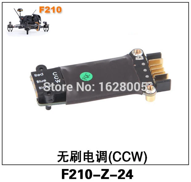 Квадрокоптер Walkera F210/F210 3D RC запчасти для квадрокоптера с дистанционным