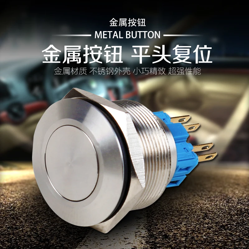 

30mm Waterproof Antirust Anticorrosive Since Reset Point Action Metal Stainless Steel Button Switch One Open One Close