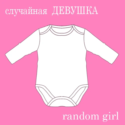 girl 5pcs Детская одежда для новорожденных комбинезон с длинными рукавами, 5 шт./лот для малышей мальчиков и девочек, детский Снежный костюм, детский комбинезон, костюм Cloing в китайском стиле Bebes - Цвет: girl 5pcs