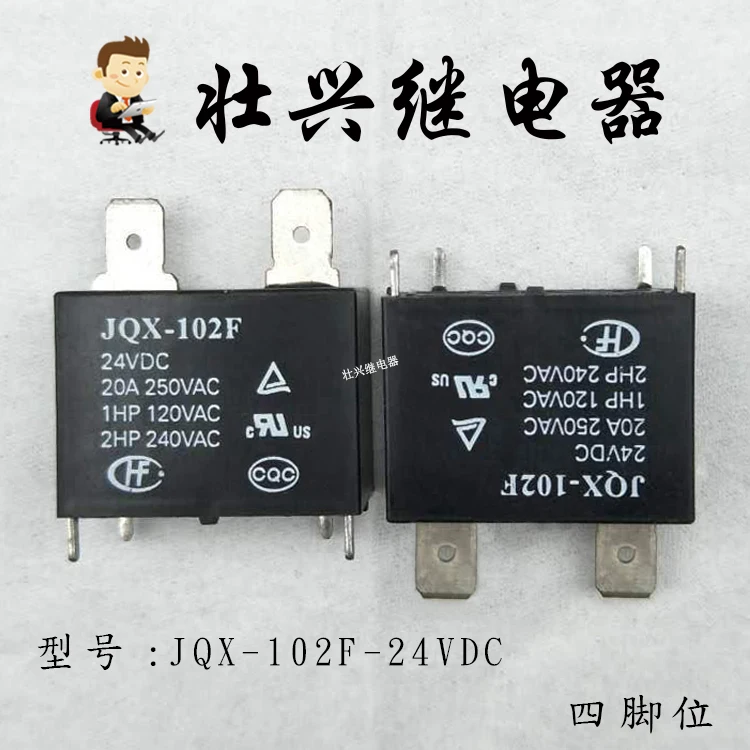 

Реле JQX-102F-24VDC 4PIN 20A