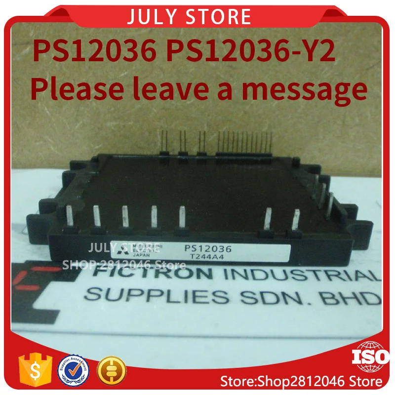 

1/шт. PS12036 PS12036-Y2 новый модуль