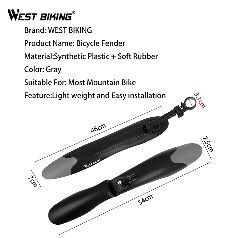 WEST BIKING 1 пара велосипедные Крылья MTB велосипеда крыла 24 26 27 5 дюймов для горного