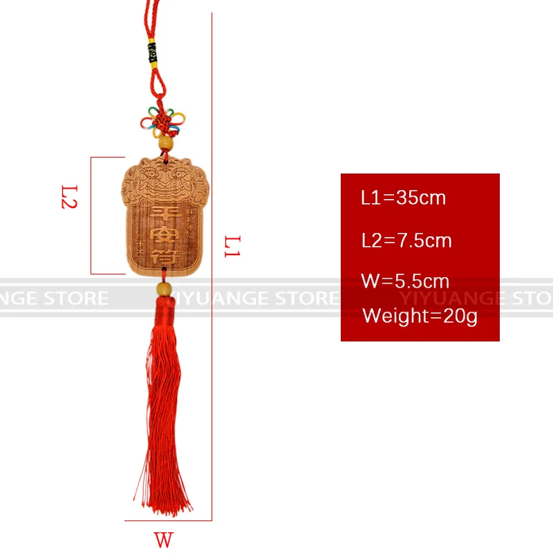 Фэн-шуй персиковое дерево китайский символ мира деревянный амулет автомобильные