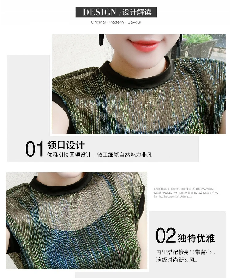 Новый Shiner Mesh o-образным вырезом из двух частей платье-футболка 2019 Лето Хлопок