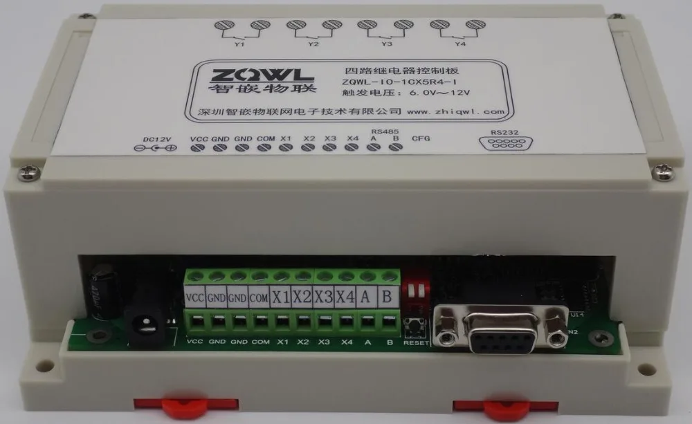 4-полосная контрольная панель реле/50A магнитное обслуживание/RS485/RS232/Modbus