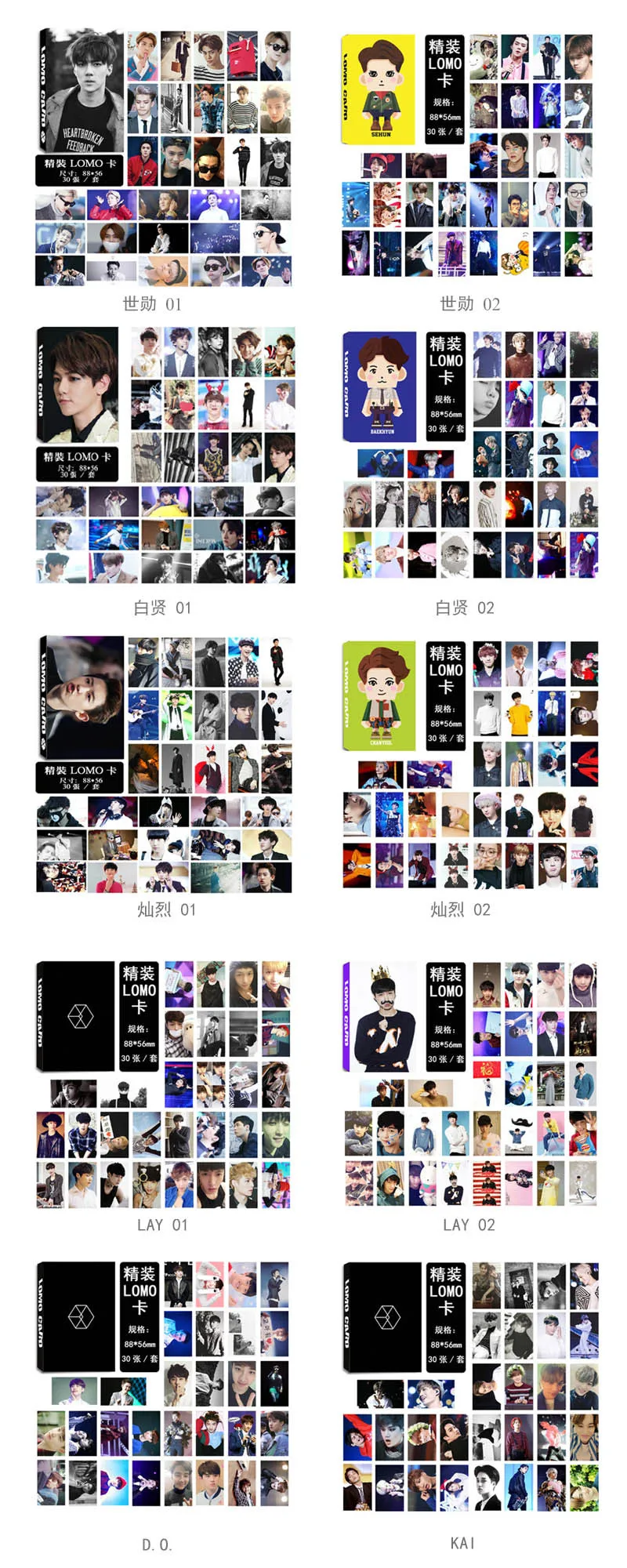 KPOP открытка exo фото карты k pop текст постер + наклейка 30 шт LOMO карта фотоальбом EX'ACT