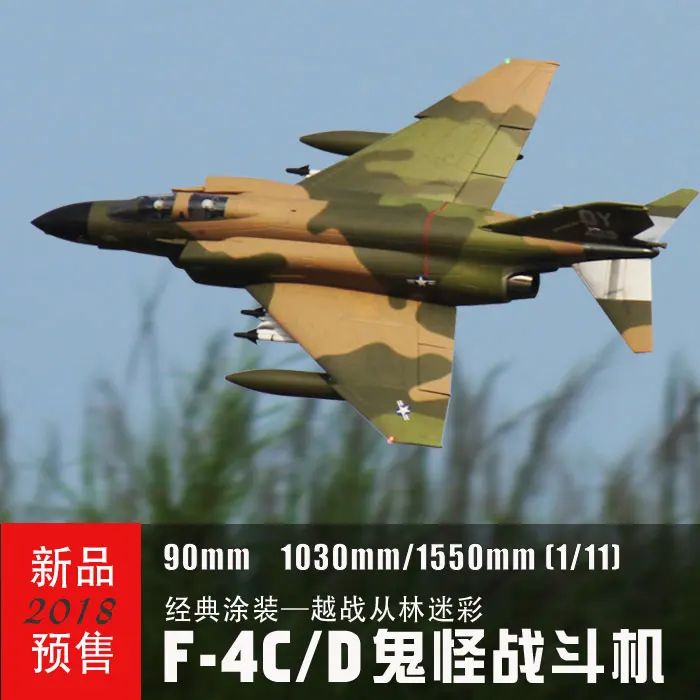Электрический пульт дистанционного управления Freewing F4 90 мм RC EDF Jet Model Outdoor Toy