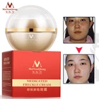 2 шт. мощный крем для веснушек, уход за кожей, удаление пигментных пятен меланина, меланин, крем для удаления веснушек