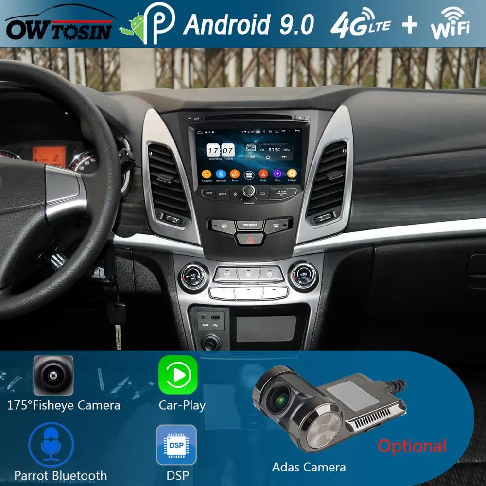 Автомобильный DVD плеер 7 дюймов IPS 1024*600 8 ядер 4 Гб + 64 ГБ Android 9 0 для SsangYong Korando 2013 2014 2015