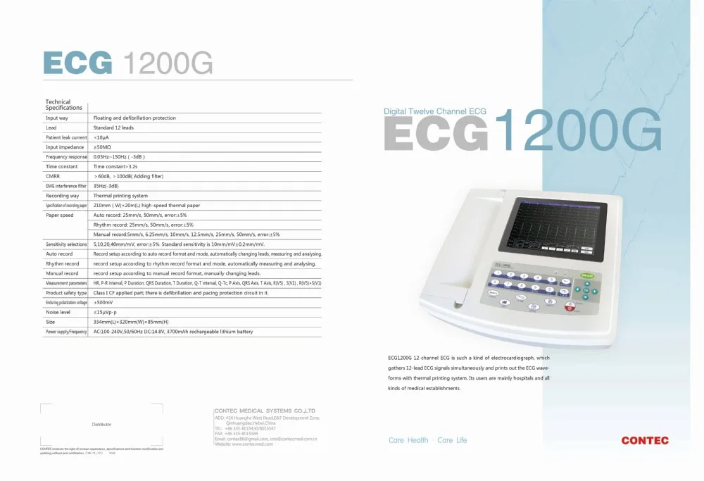 Электрокардиограф Contec 12 канал ЭКГ машина ECG1200G с бумагой для термопринтера 210 мм *