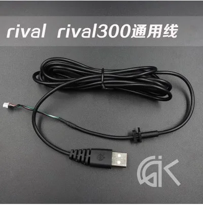 1 шт. высококачественный кабель для мыши провод steelseries RIVAL 300 мягкий с тигровыми